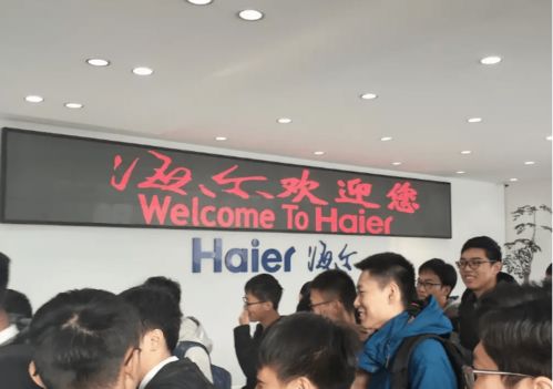 探訪海爾創客工廠 企業文化與創新實踐的標桿考察之旅