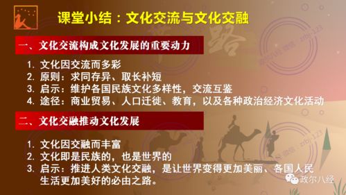 敦煌 因何而盛大輝煌——從文化交流到文化交融的千年回響